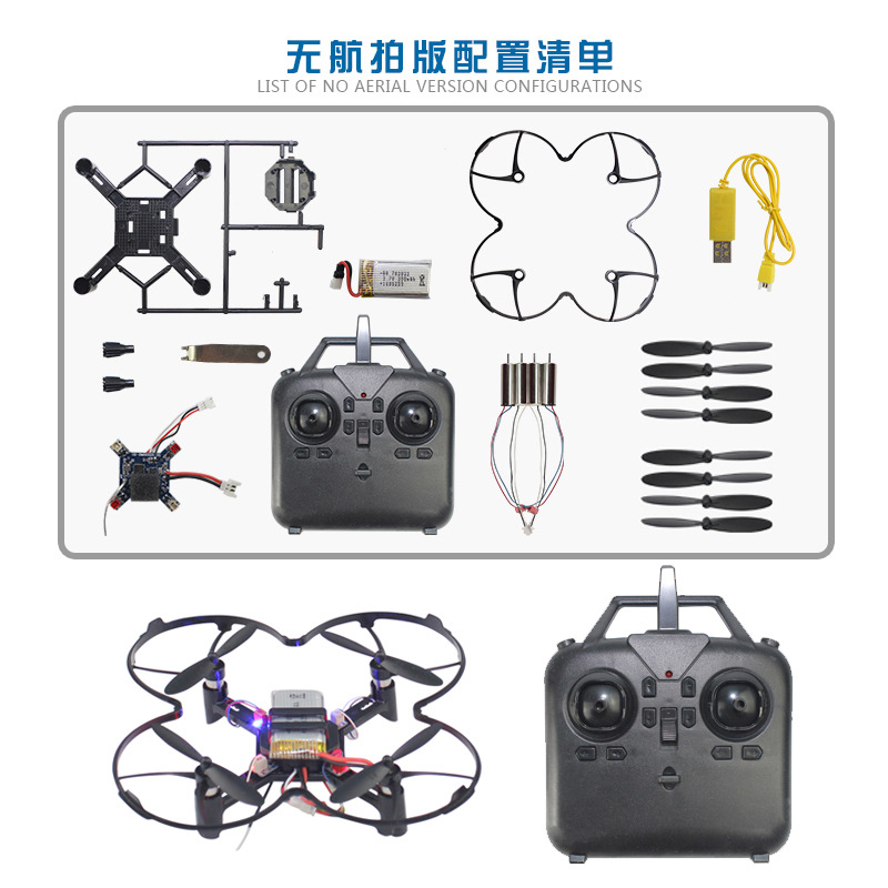 DM002 DIY Fixed Height Quadcop - Drone Lidar 评论和价格