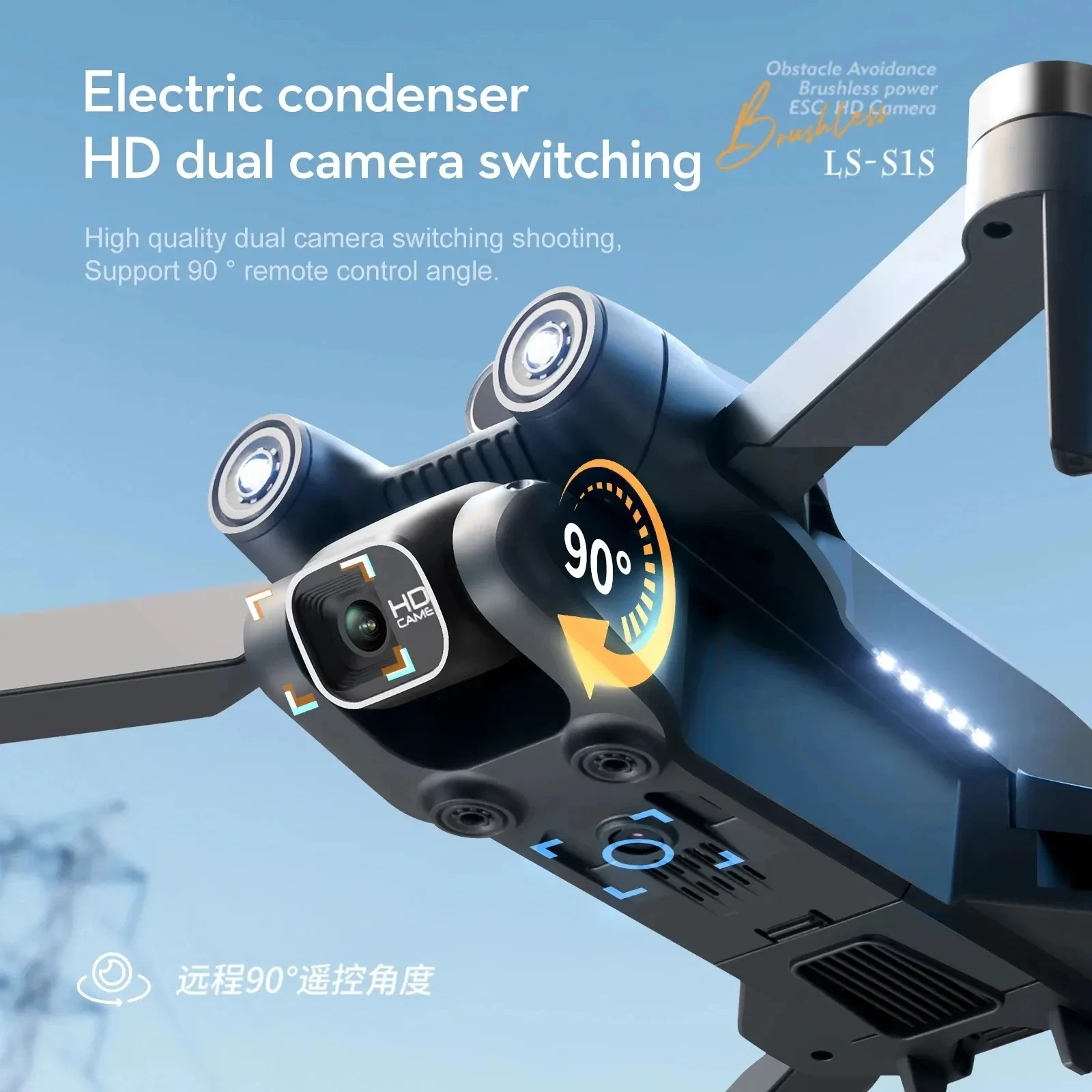 New S1S 5G GPS Drone Camera 8K - Drone Surveying 评论和价格